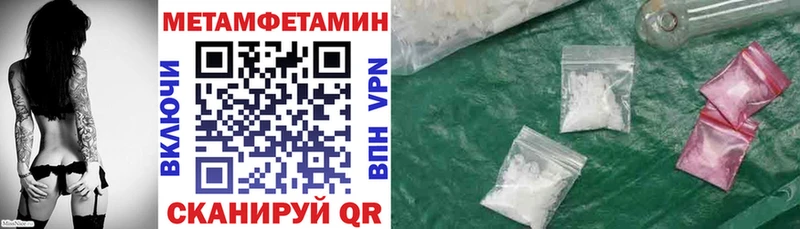 площадка официальный сайт  дарнет шоп  Вытегра  АМФ VHQ 