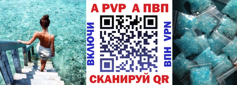 продажа наркотиков  Вытегра  Alfa_PVP мука 