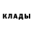 Героин герыч BS DF