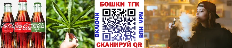 Печенье с ТГК конопля  даркнет сайт  Вытегра 