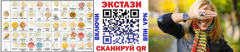 ЭКСТАЗИ VHQ  Вытегра 