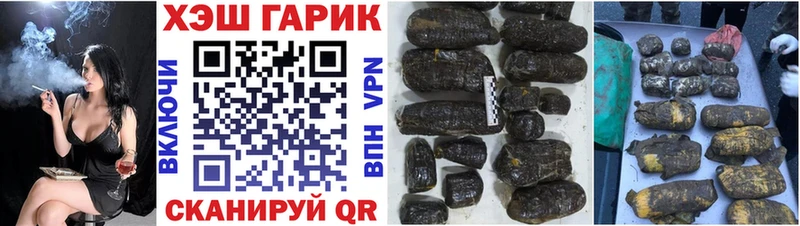 Гашиш Изолятор  Вытегра 