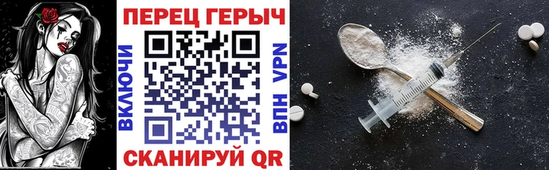 Героин Афган  наркота  МЕГА tor  Вытегра 