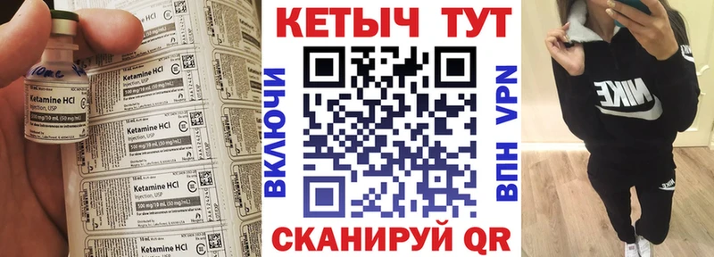 где купить наркоту  Вытегра  КЕТАМИН VHQ 