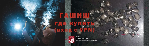 мефедрон Балабаново