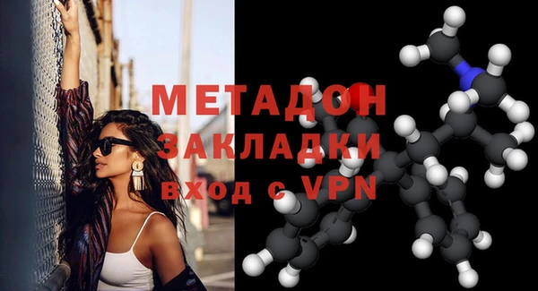 мефедрон Балабаново