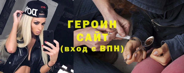 эйфоретик Баксан