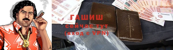 ГАЛЛЮЦИНОГЕННЫЕ ГРИБЫ Беломорск