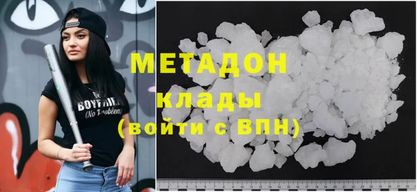 эйфоретик Баксан