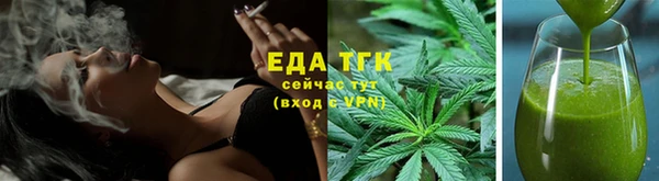 мефедрон Балабаново