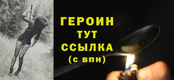 ГАЛЛЮЦИНОГЕННЫЕ ГРИБЫ Беломорск