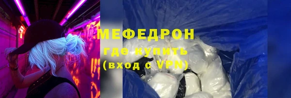 эйфоретик Баксан