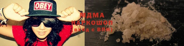 эйфоретик Баксан