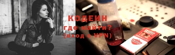 ГАЛЛЮЦИНОГЕННЫЕ ГРИБЫ Беломорск