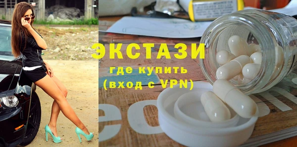 ГАЛЛЮЦИНОГЕННЫЕ ГРИБЫ Беломорск