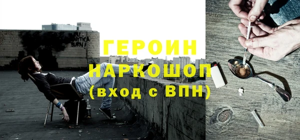 jwh Белокуриха