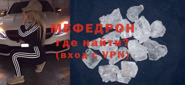 эйфоретик Баксан