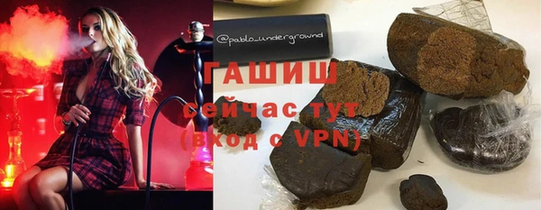 каннабис Белоозёрский