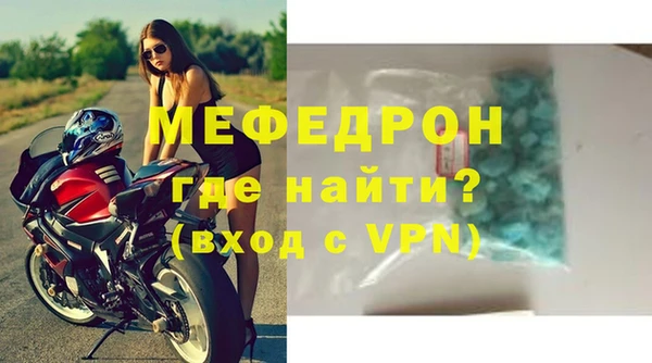мефедрон Балабаново