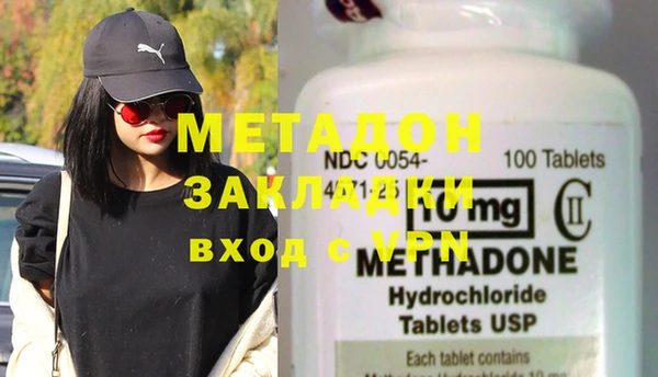 мефедрон Балабаново