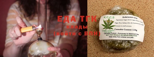 каннабис Белоозёрский