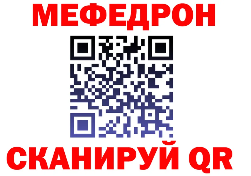 МЯУ-МЯУ VHQ сайт площадка omg Вытегра
