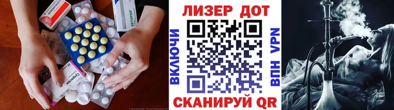 LSD-25 экстази кислота мориарти состав Вытегра
