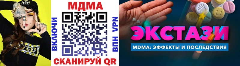 MDMA crystal mega Вытегра цена