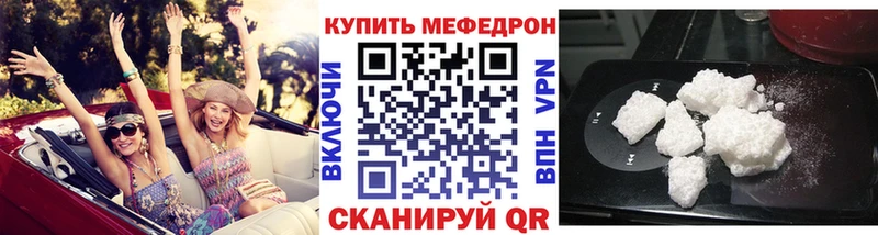 Меф мука  Вытегра 