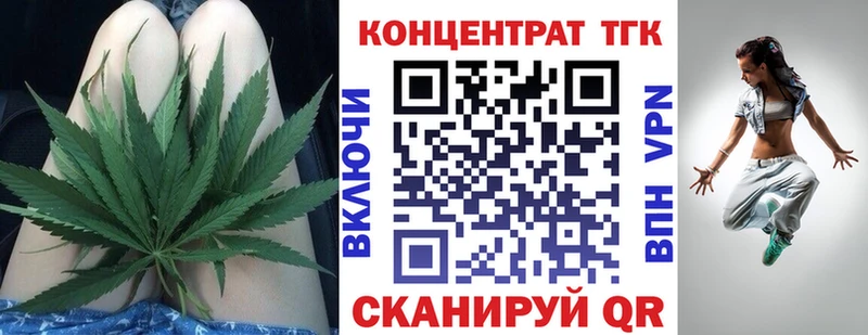 MEGA маркетплейс Вытегра ТГК Wax
